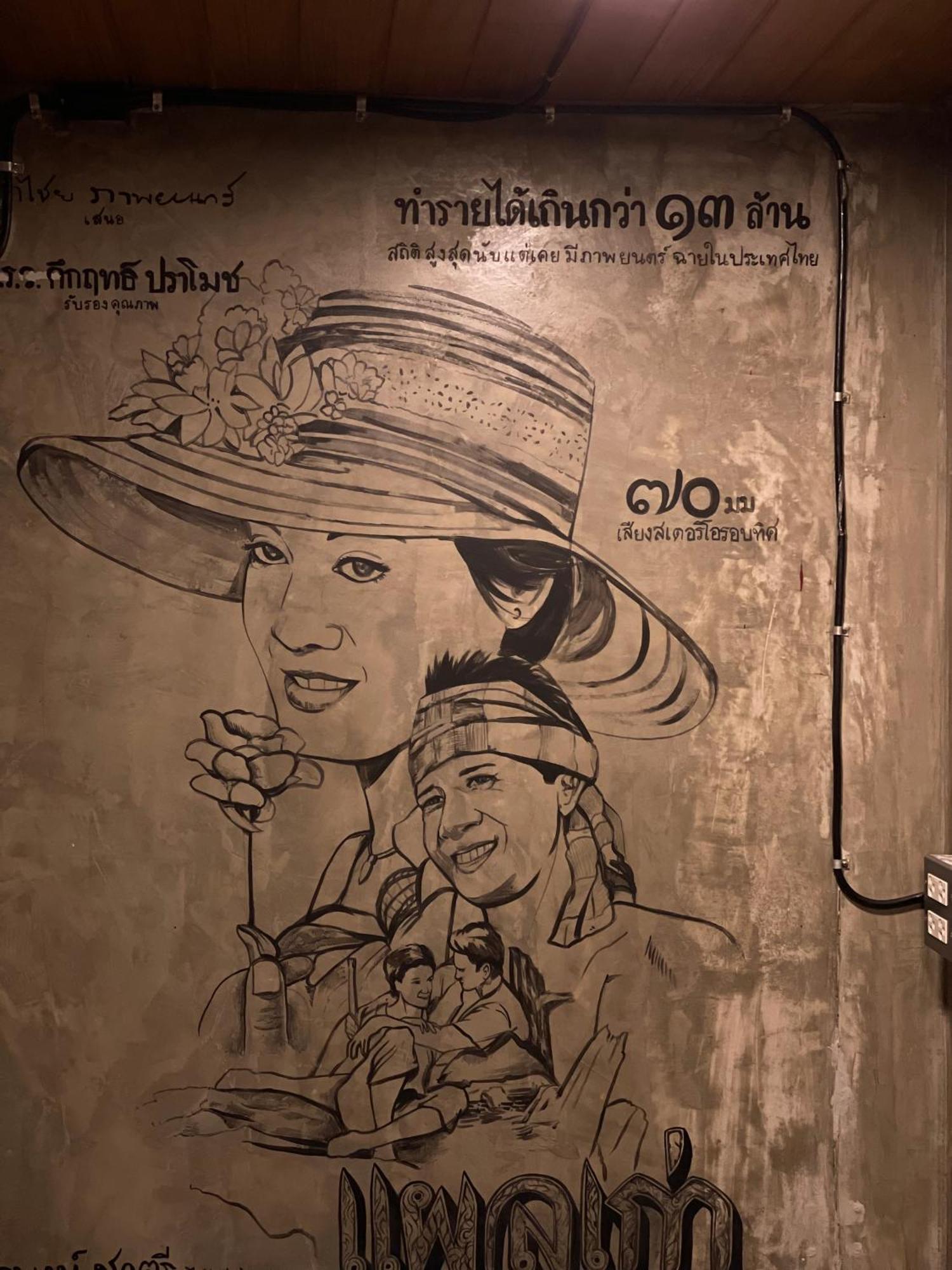 Central Old Town Cottage Bangkok Exterior photo